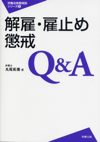 
   �J���@�������k�V���[�Y   5.���٥�َ~�ߥ����Q&A
