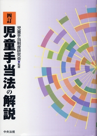 
�l��   �����蓖�@�̉��   