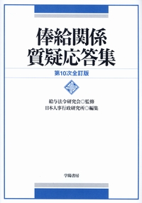 
��10���S����   ��֌W���^�����W   
