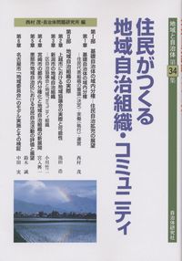 政府刊行物／官報／官報公告