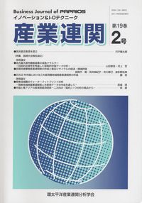 政府刊行物／官報／官報公告