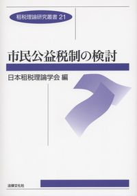政府刊行物／官報／官報公告