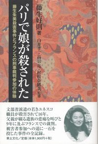 政府刊行物／官報／官報公告