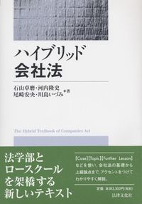 政府刊行物／官報／官報公告