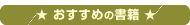 �������߂̏���