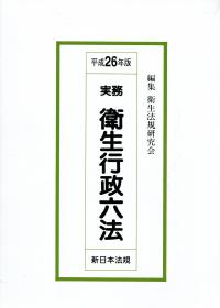 理学療法学 偏差値 介護福祉士 給料