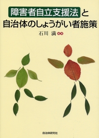 政府刊行物／官報／官報公告