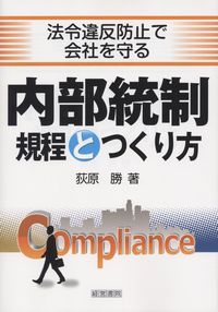 政府刊行物／官報／官報公告