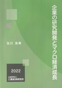 品切・絶版