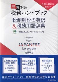 取り寄せ商品