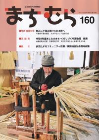 取り寄せ商品