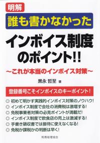 品切・絶版
