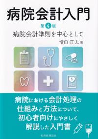 取り寄せ商品