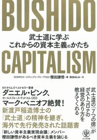取り寄せ商品