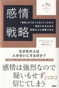 取り寄せ商品