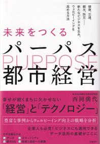 取り寄せ商品