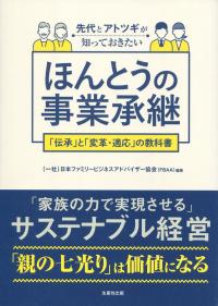 取り寄せ商品