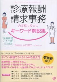 取り寄せ商品