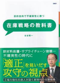 取り寄せ商品
