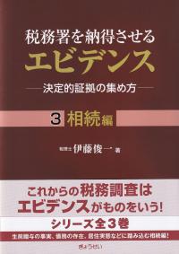 取り寄せ商品