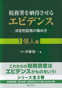 取り寄せ商品