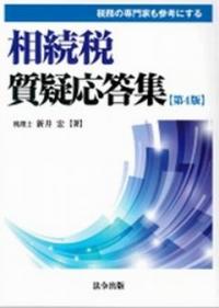 取り寄せ商品