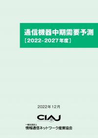 取り寄せ商品
