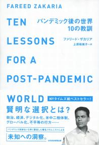 取り寄せ商品