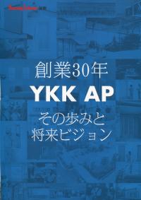 取り寄せ商品