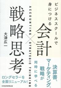 取り寄せ商品