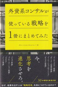 取り寄せ商品