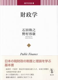 取り寄せ商品