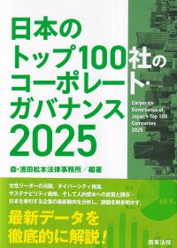 取り寄せ商品