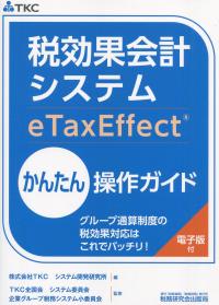 取り寄せ商品