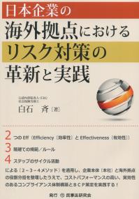 取り寄せ商品