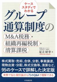 取り寄せ商品