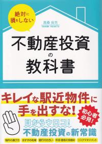 取り寄せ商品