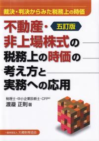 取り寄せ商品