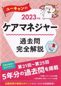 品切・絶版