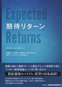 取り寄せ商品