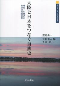 取り寄せ商品
