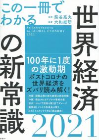 取り寄せ商品