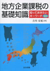 取り寄せ商品