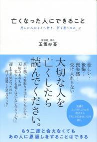 取り寄せ商品
