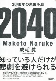 取り寄せ商品