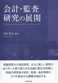 取り寄せ商品