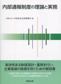取り寄せ商品