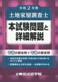 品切・絶版