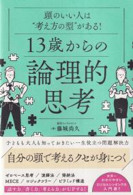 取り寄せ商品