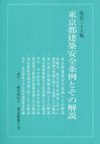 取り寄せ商品